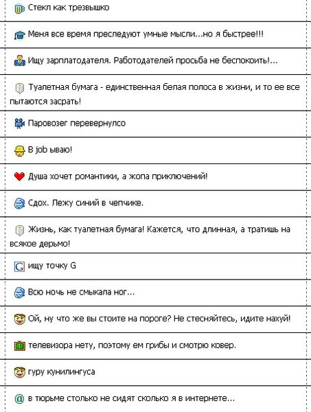 ������� �������� � ����� qip