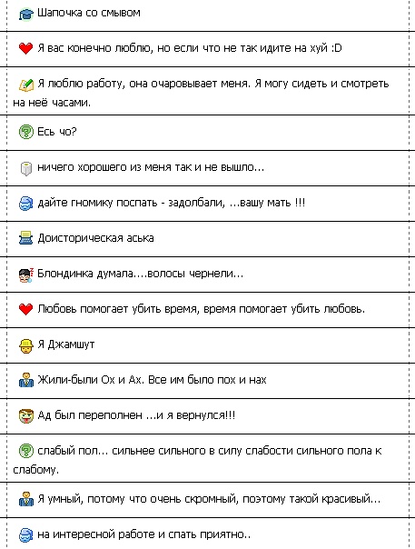 ������� �������� � ����� qip