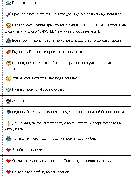 ������� �������� � ����� qip