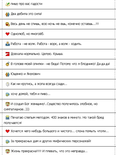 ������� �������� � ����� qip