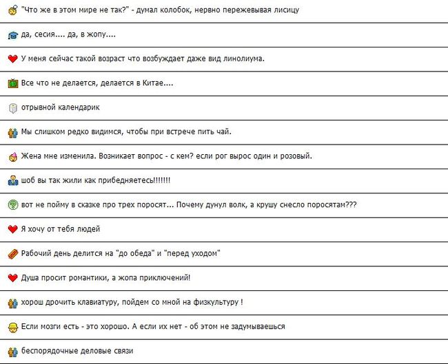 ������� �������� � ����� qip