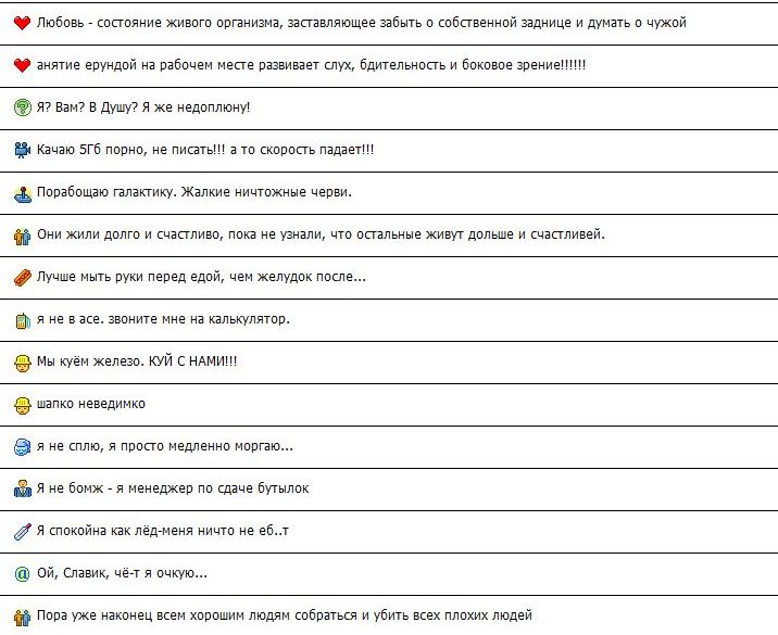 ������� �������� � ����� qip