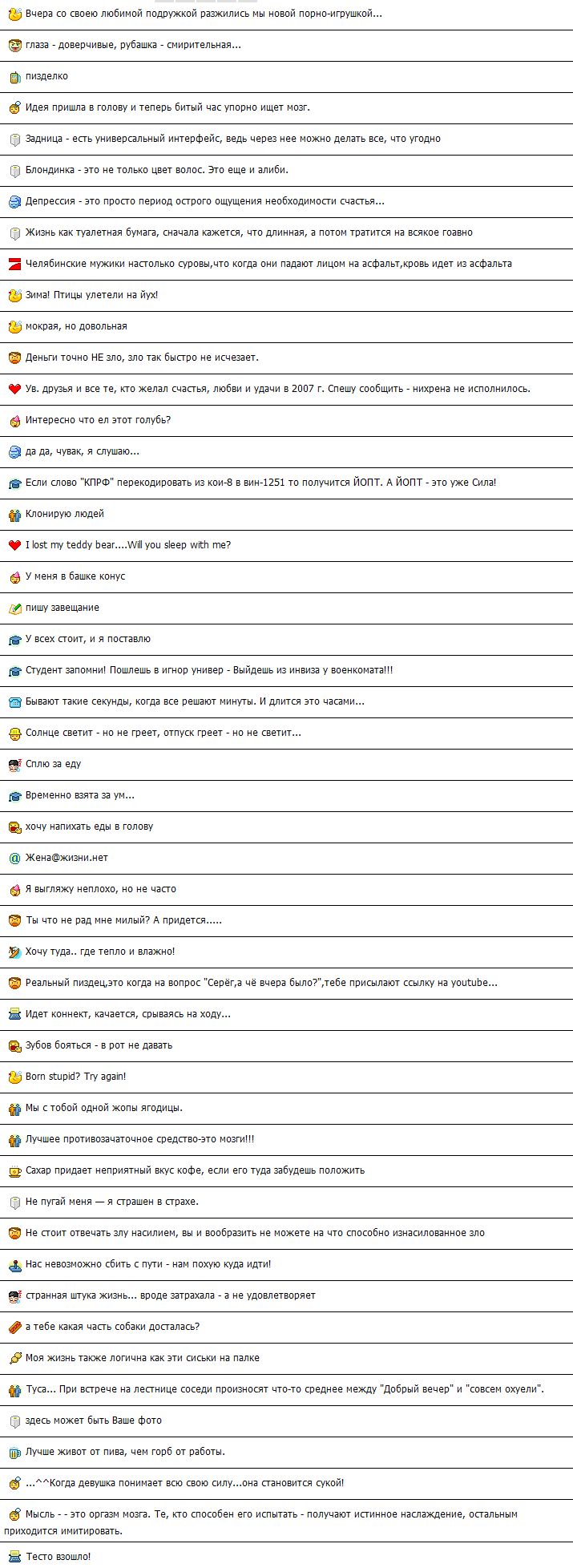 ������� �������� � ����� qip