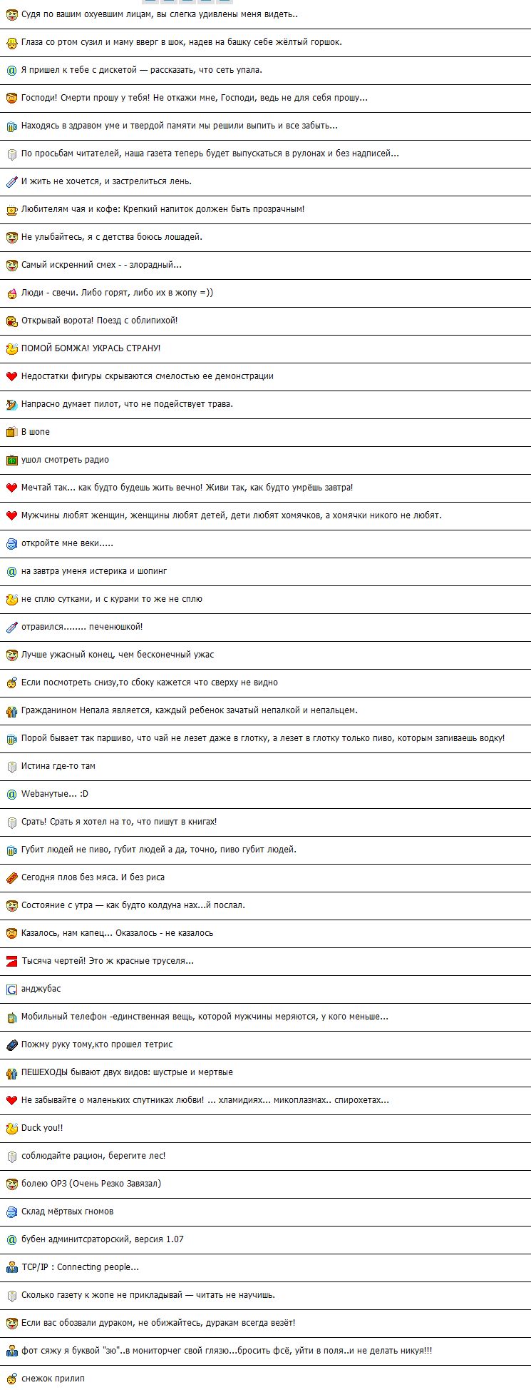 ������� �������� � ����� qip