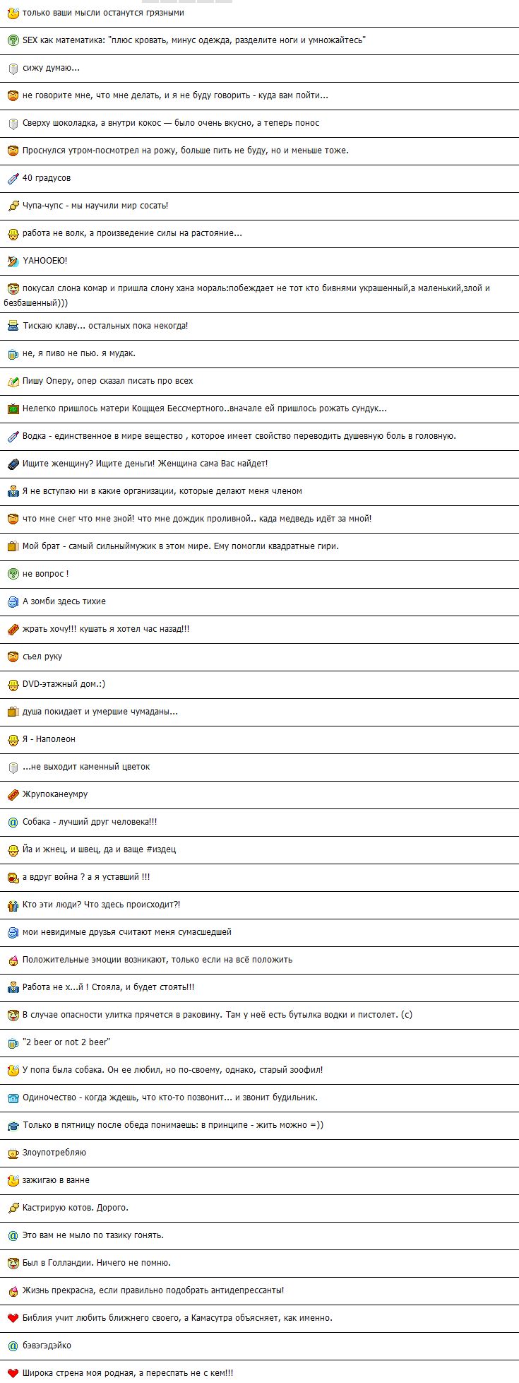 ������� �������� � ����� qip