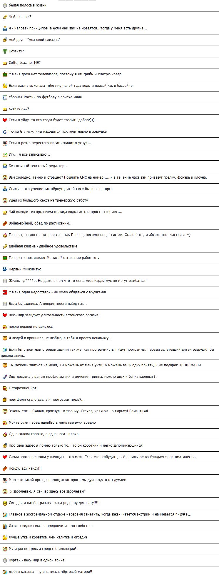 ������� �������� � ����� qip