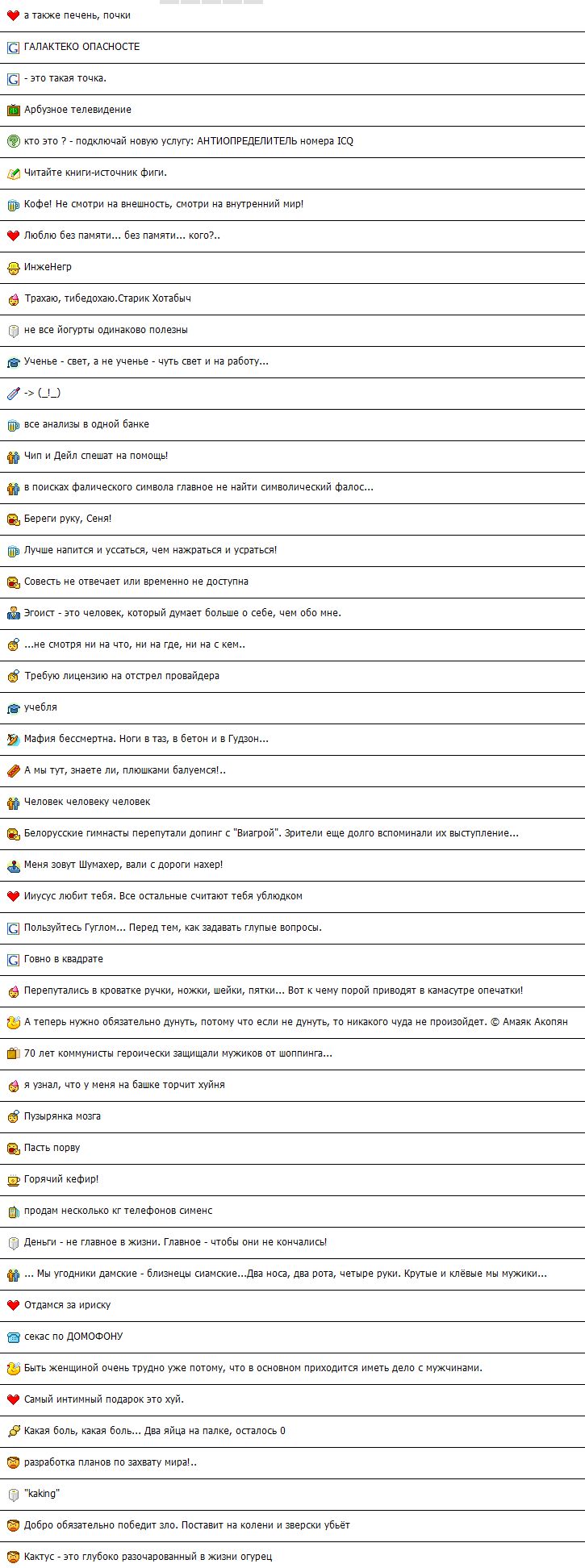 ������� �������� � ����� qip