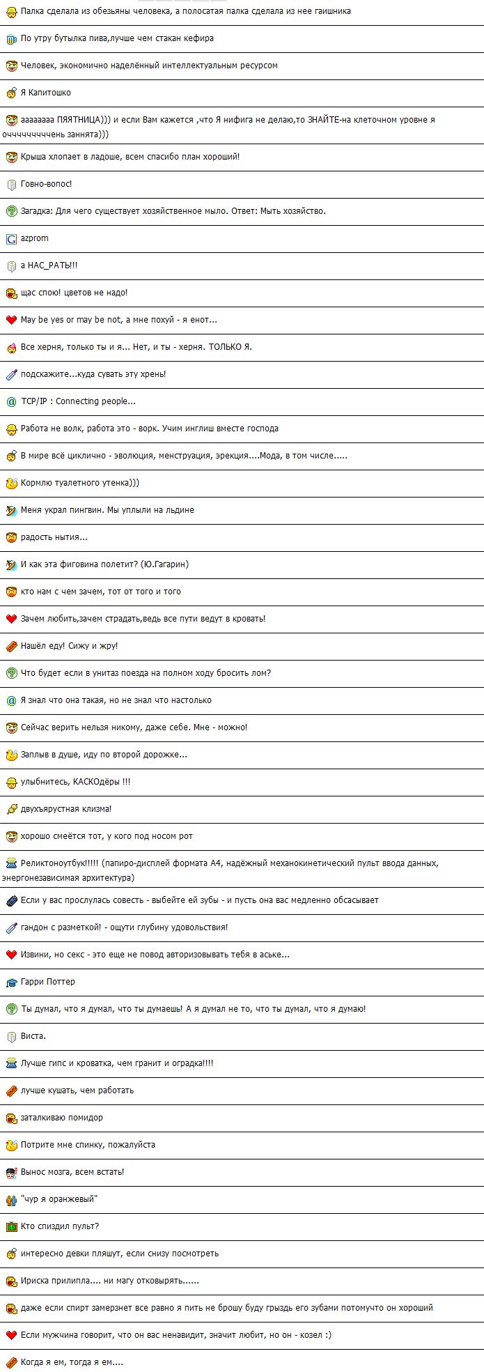 ������� �������� � ����� qip