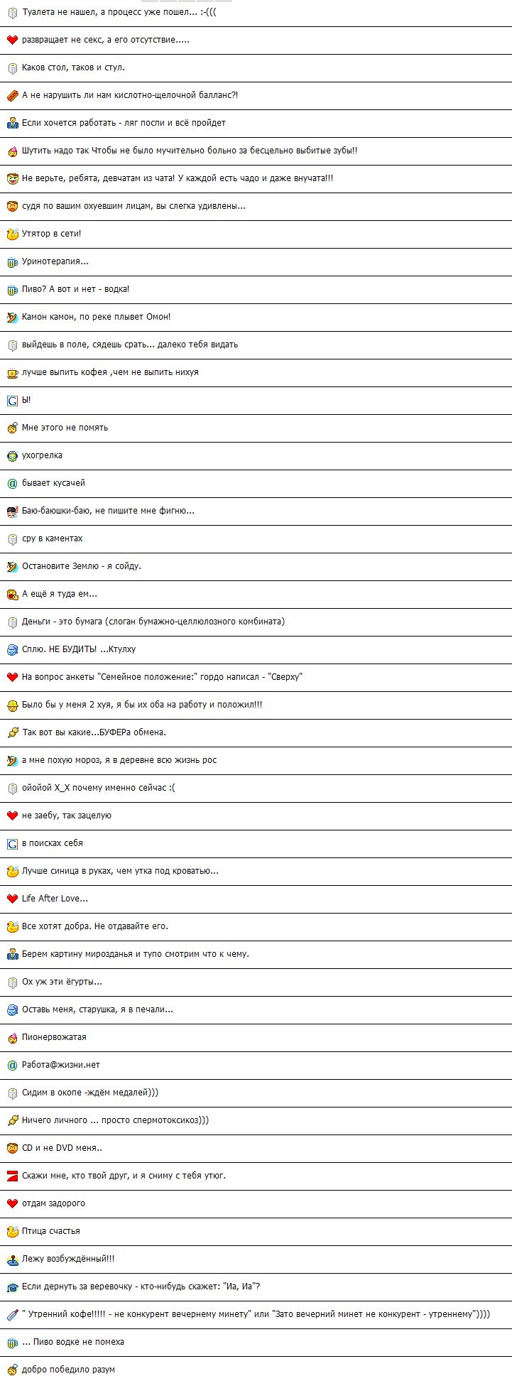 ������� �������� � ����� qip