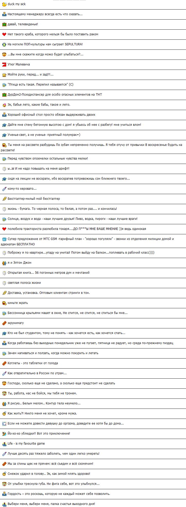 ������� �������� � ����� qip