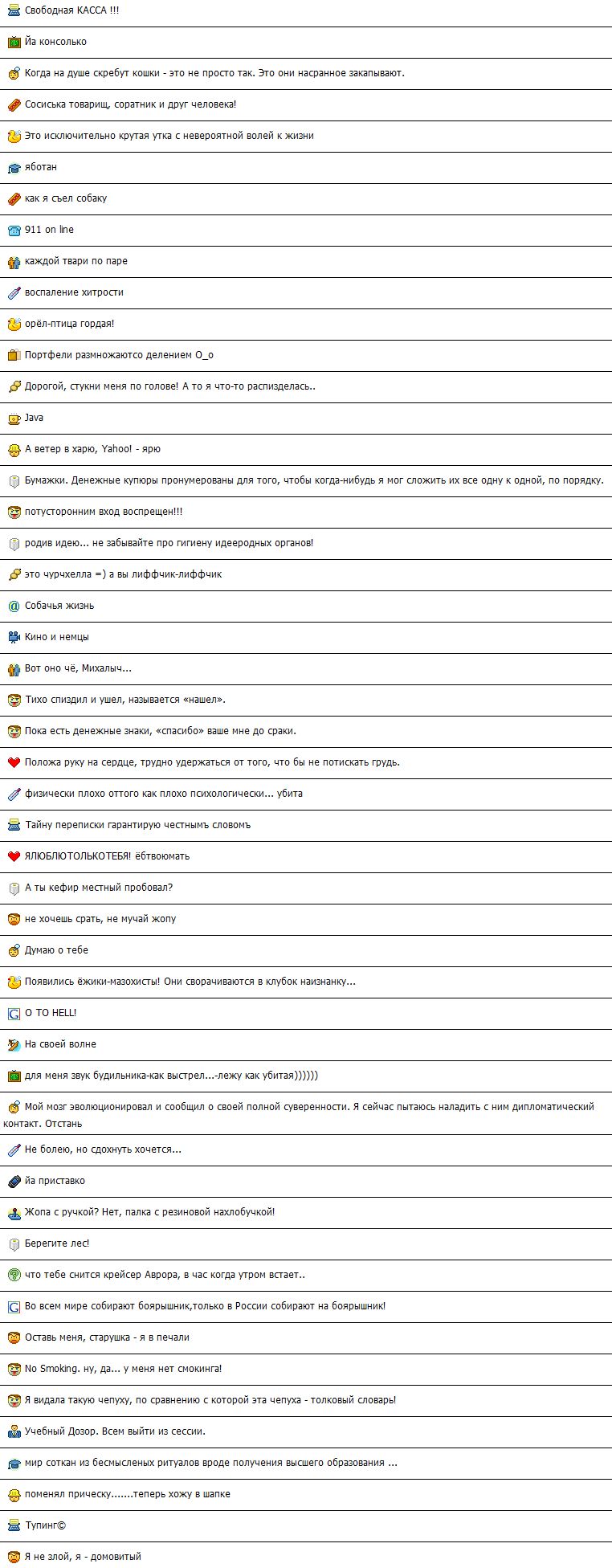 ������� �������� � ����� qip