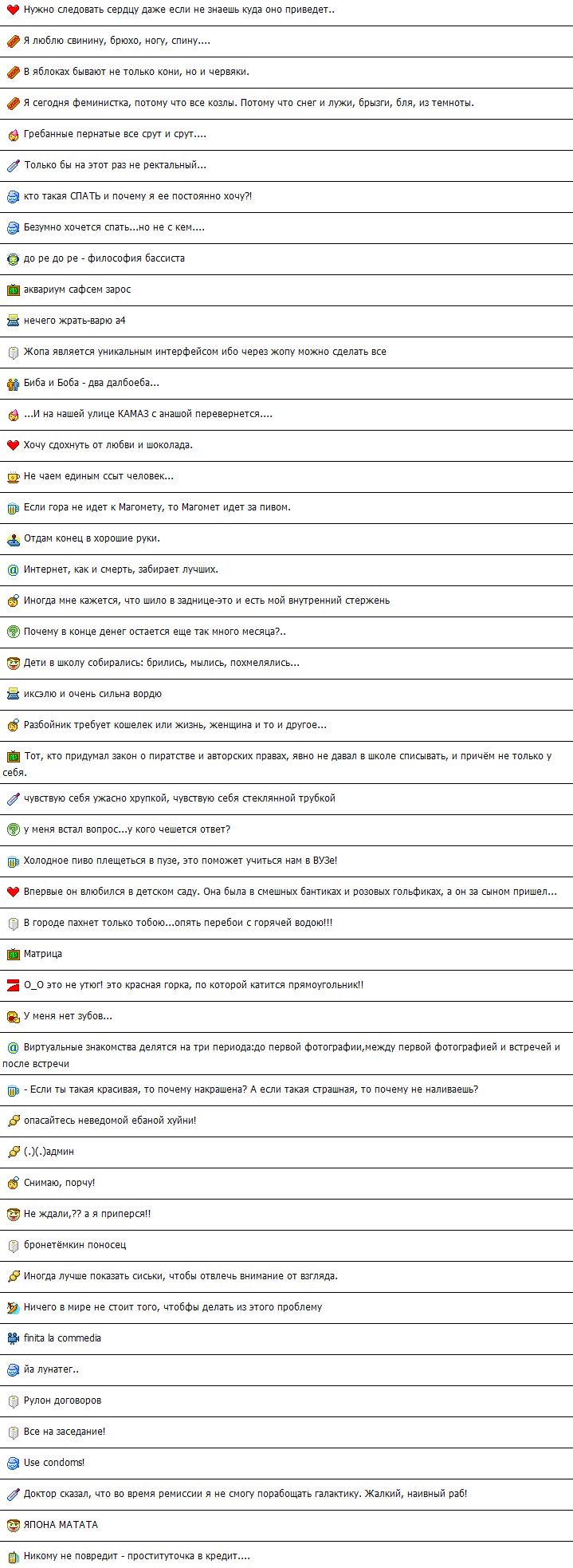 ������� �������� � ����� qip