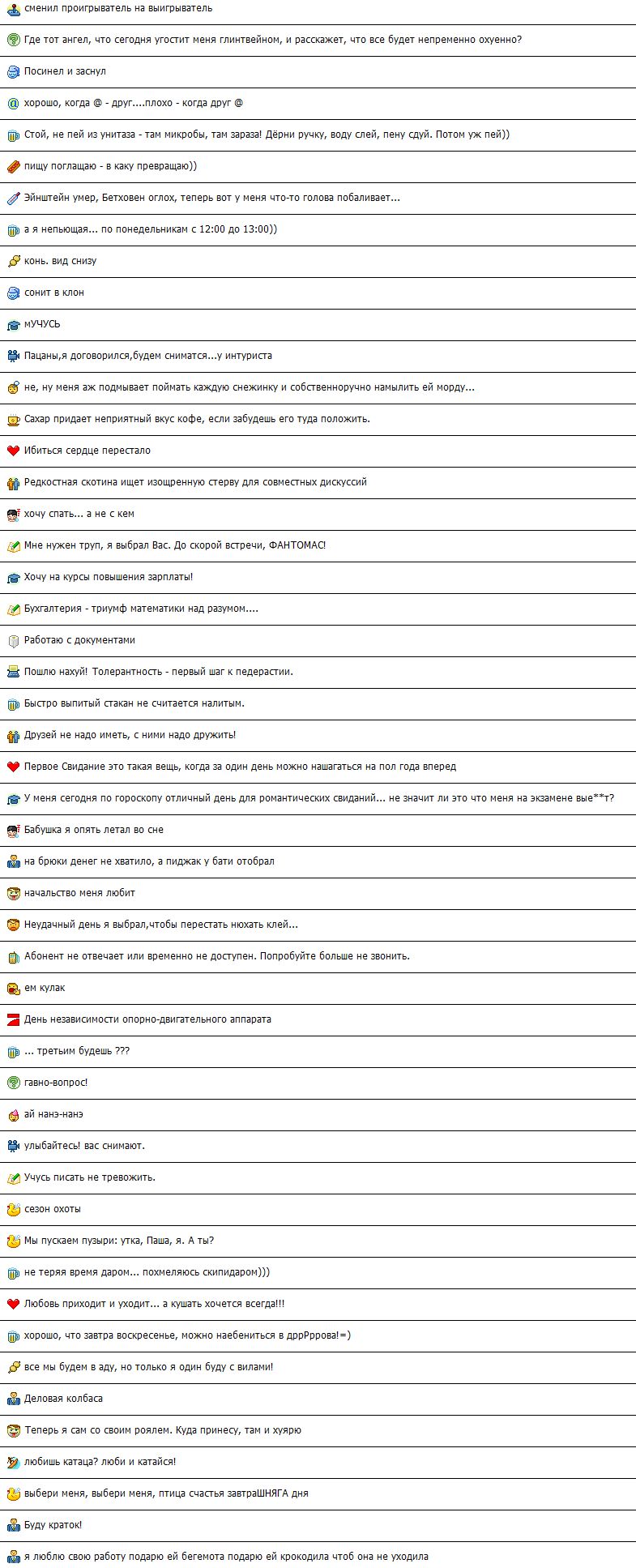 ������� �������� � ����� qip